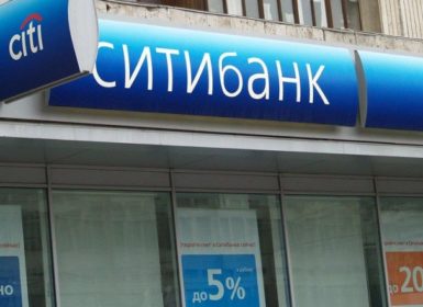 Стоимость обслуживания карт Ситибанка