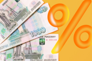 Проценты