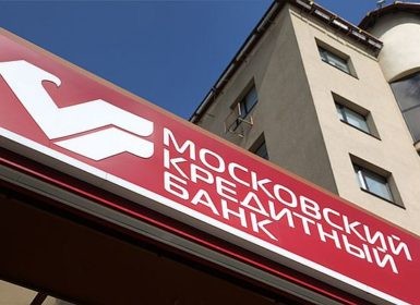 &laquo;МКБ Онлайн&raquo; разрешит подключать карты к бесконтактным сервисам