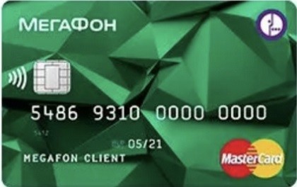 Виртуальная дебетовая карта Мегафон Банка — онлайн заявка, условия и тарифы