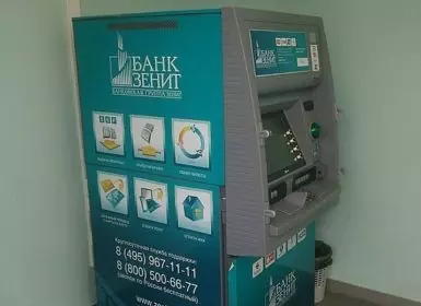 Клиенты банка &laquo;Зенит&raquo; могут делать покупки без обязательного ввода PIN