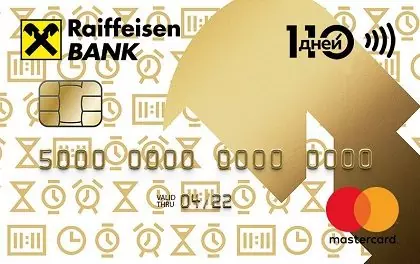 card-2610