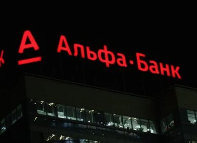 Альфа-Банк обновляет условия по накопительным вкладам