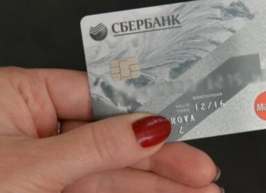 Карта сбера