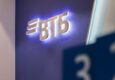 Акционеры ВТБ получат по 9,71 рубля на одну обыкновенную акцию