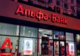Специалисты Альфа-Банка дали новый прогноз по ключевой ставке Центробанка