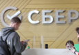 Пользователи Сбера в Крыму получат отсрочку по кредитам