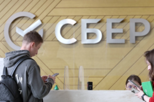 Сбербанк
