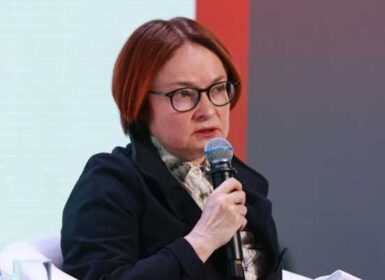 Набиуллина