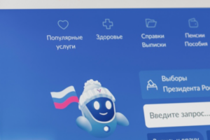 Госуслуги