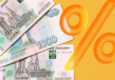 Новый вклад WB Банка со ставкой 15,1%