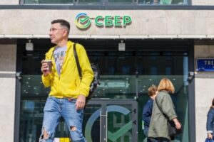 Сбербанк