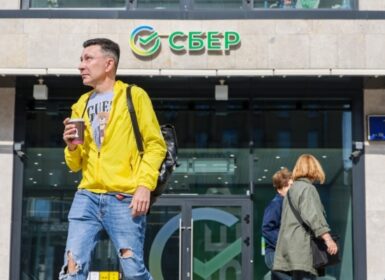 Сбербанк