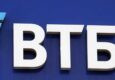 Клиенты ВТБ теперь могут сдать биометрию через смартфон