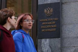 Минфин
