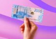 В оборот на территории РФ был запущен цифровой рубль