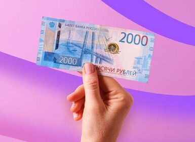 В оборот на территории РФ был запущен цифровой рубль