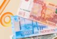 Россияне активно переводят сбережения на накопительные аккаунты