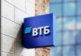 ВТБ рассказал о новой угрозе для владельцев смартфонов