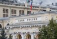 ЦБ РФ отказался от массовой льготной ипотеки до 2029 года