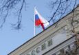 Регулятор привлек Т-Банк к ответственности за правонарушения