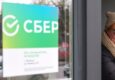 Аудитория «СберМобайла» выросла до 7,5 млн человек