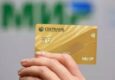 Банки меняют правила по зарплатным картам