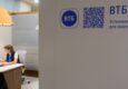 ВТБ запустил сервис открытия счетов через ЕБС